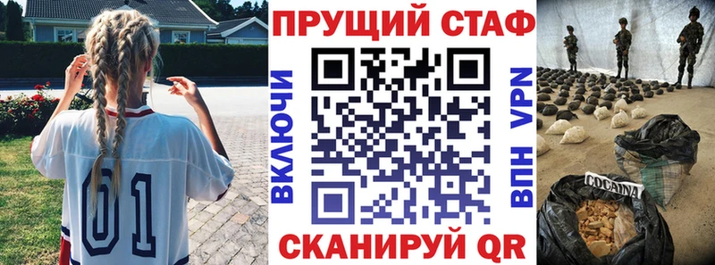 Где купить наркотики Екатеринбург Гашиш  Канабис  APVP  Мефедрон 