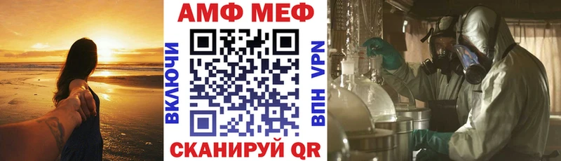 АМФЕТАМИН VHQ Екатеринбург