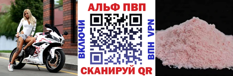 где продают   Екатеринбург  A PVP мука 
