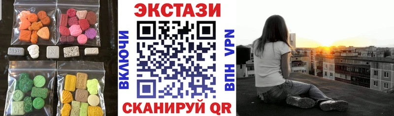 Ecstasy TESLA  Екатеринбург 