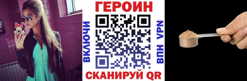 закладка  Екатеринбург  ГЕРОИН герыч 