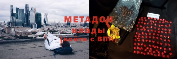 круглые Бородино