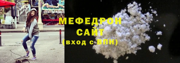 мдпв Бронницы