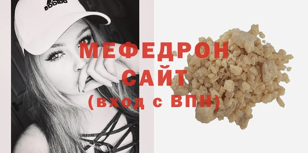 мдпв Бронницы