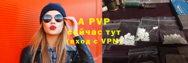 прущие крисы Бугульма