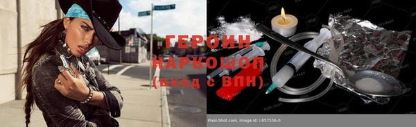 круглые Бородино