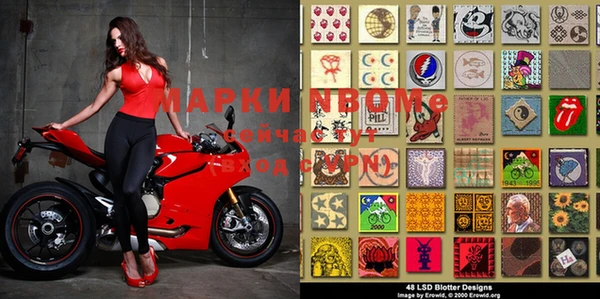 прущие крисы Бугульма