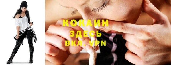 прущие крисы Бугульма