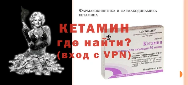 мдпв Бронницы
