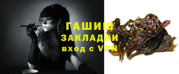 круглые Бородино