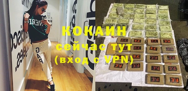 прущие крисы Бугульма