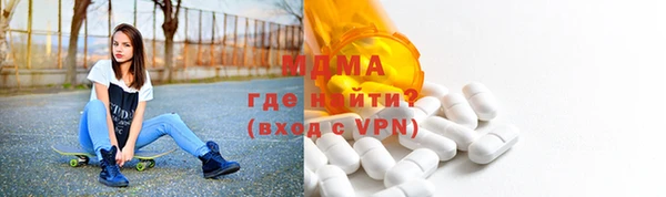прущие крисы Бугульма