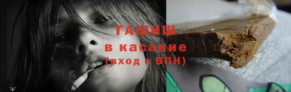 круглые Бородино