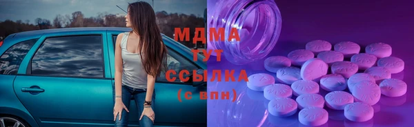 прущие крисы Бугульма