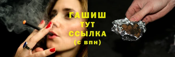 прущие крисы Бугульма