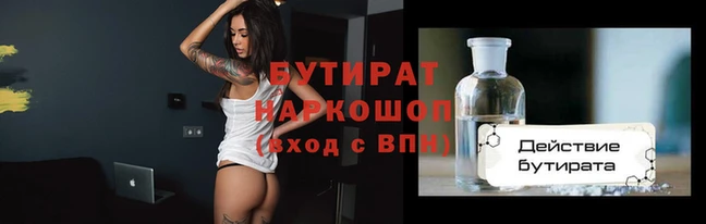 прущие крисы Бугульма