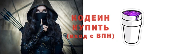 прущие крисы Бугульма