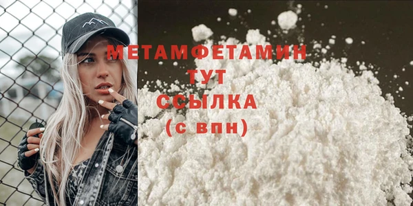 мдпв Бронницы