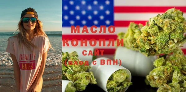 прущие крисы Бугульма