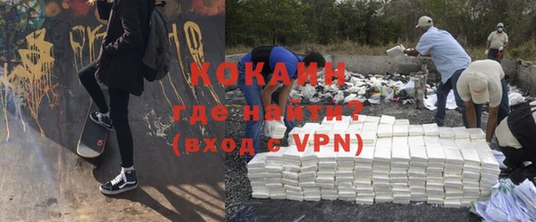 круглые Бородино