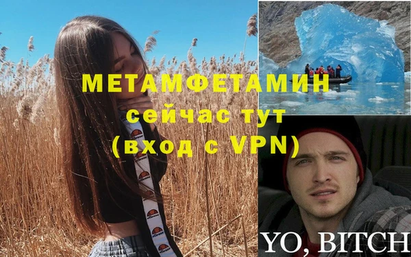 прущие крисы Бугульма