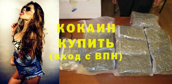 прущие крисы Бугульма