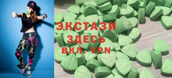 прущие крисы Бугульма