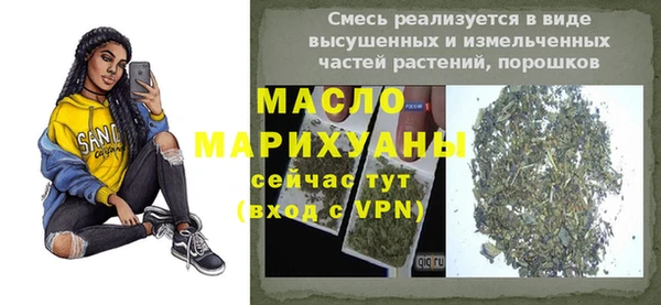 мдпв Бронницы