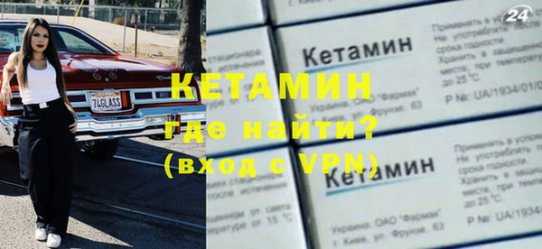 круглые Бородино