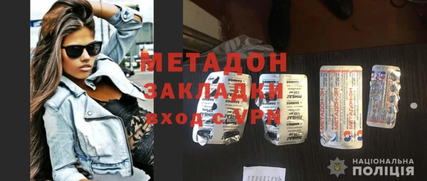 прущие крисы Бугульма