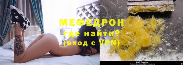 круглые Бородино