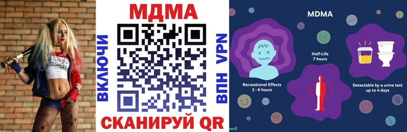 MDMA кристаллы  ОМГ ОМГ ссылка  Екатеринбург 