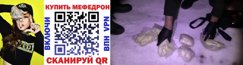 сколько стоит Екатеринбург МЯУ-МЯУ 4 MMC
