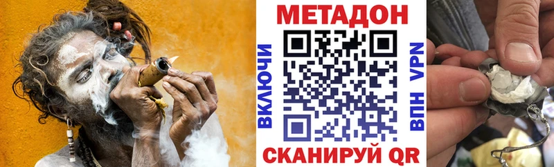 Метадон VHQ  Екатеринбург 