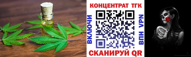 купить   Екатеринбург  Дистиллят ТГК жижа 