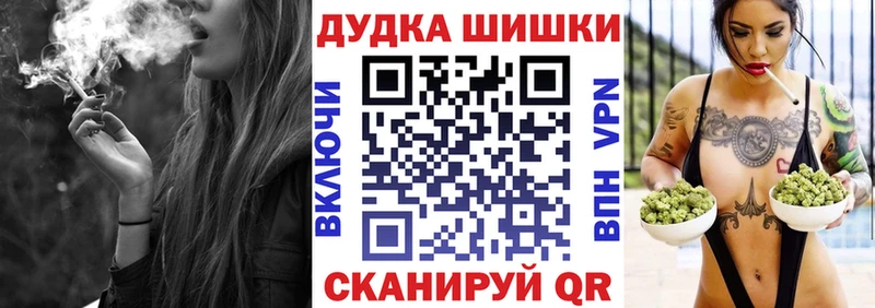 мега как зайти  Екатеринбург  Бошки Шишки Amnesia 